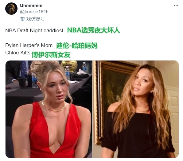 😍黑皮裙+傲人曲线！网友大赞哈珀妈妈：Damn！她真“坏”🤤