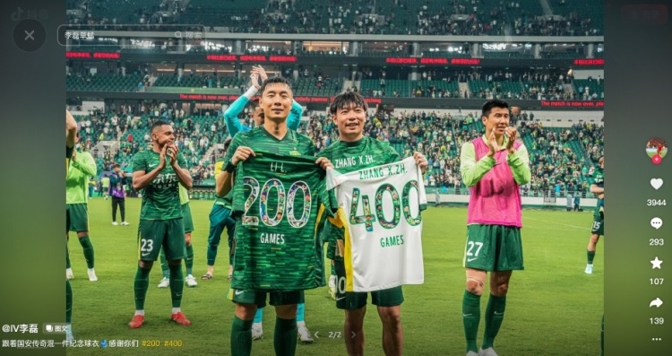 获赠200战球衣，李磊晒与张稀哲合影：跟着国安传奇混件纪念球衣