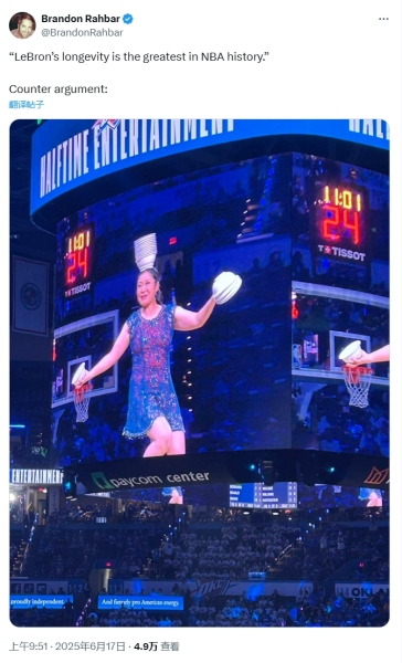 😉詹姆斯是NBA历史最长的河？雷记：反驳！Red Panda才是😛