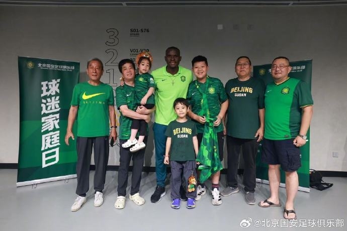 北京国安主场对阵长春赛后 当期获选球迷家庭与国安队员合影留念
