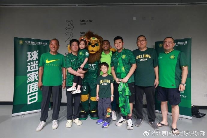 北京国安主场对阵长春赛后 当期获选球迷家庭与国安队员合影留念