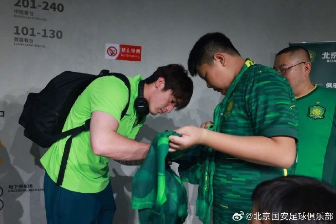 北京国安主场对阵长春赛后 当期获选球迷家庭与国安队员合影留念