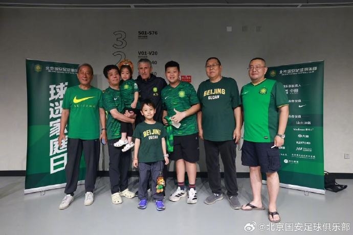 北京国安主场对阵长春赛后 当期获选球迷家庭与国安队员合影留念