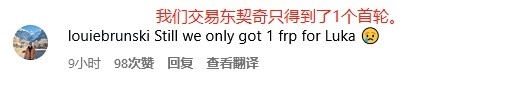 贝恩1换7💥美网友：灰熊要做迷你版雷霆 独行侠交易077才1首轮