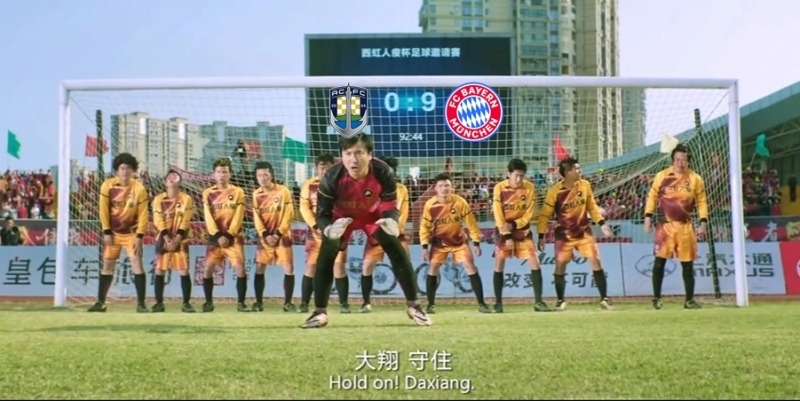 今日趣图：大翔队面对曾3-0击败厂州恒太的拜仁，还是没守住