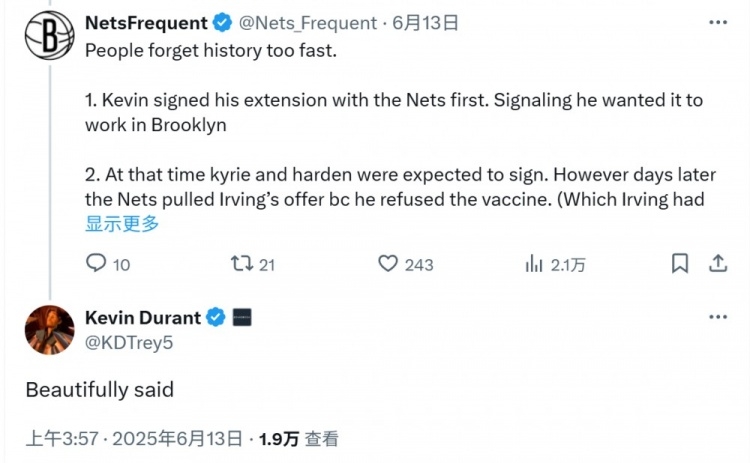 网蜜：欧文不打疫苗&哈登申请交易 KD也只能离队 KD：说得漂亮