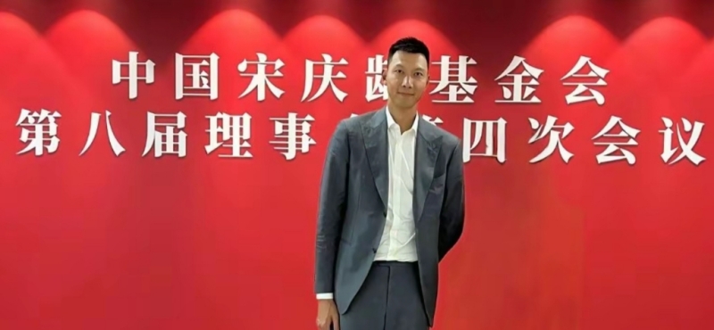 👀易建联出席宋庆龄基金会会议 五个月来首次公开露面