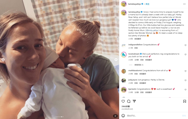 澳女足国脚与妻子迎来二胎，两人五年前生下一女👩‍👩‍👧