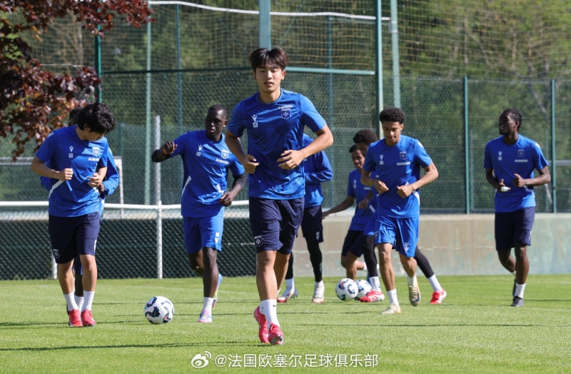 加油！17岁魏祥鑫抵达欧塞尔完成首堂试训，未来三周随B队训练