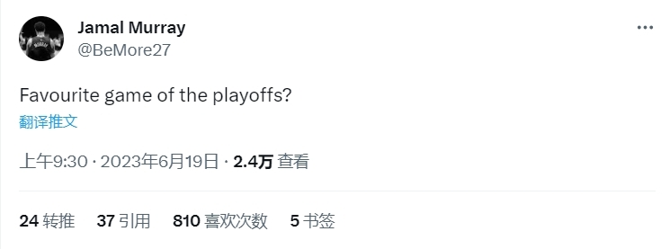 冠军后卫😉穆雷发推：大家最喜欢的季后赛比赛是？