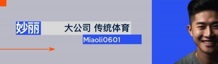 赔偿28亿美元！进入「工资时代」的NCAA还纯粹吗？