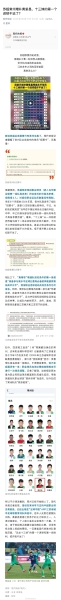 苏超常州队紧急摇人?朱艺澄清:黄紫昌一开始就在常州队名单里