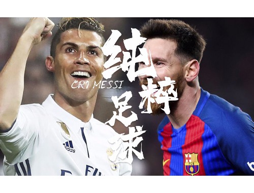 克罗地亚U21VS瑞典U21：两支劲旅的较量，谁能笑傲群雄？