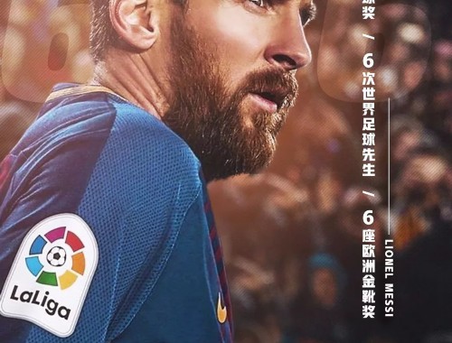 现役球员西甲总进球榜：谁是西甲赛场的进球王？