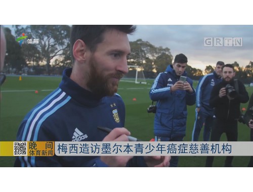 深圳新鹏城[14]VS上海申花[1]：两支中超球队的对决与特色
