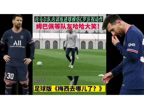 火箭湖人全场球员数据：背后的故事与影响力分析