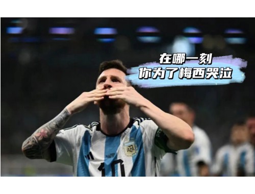世界杯西班牙球员衣服：设计与影响力全解析