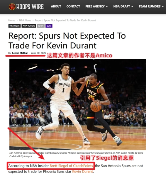 Amico引用Siegel消息源断章取义马刺不要KD了！后者怒怼：我没说