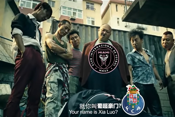 今日趣图：南美球队世俱杯至今5胜3平不败🤣解放者杯＞欧冠！