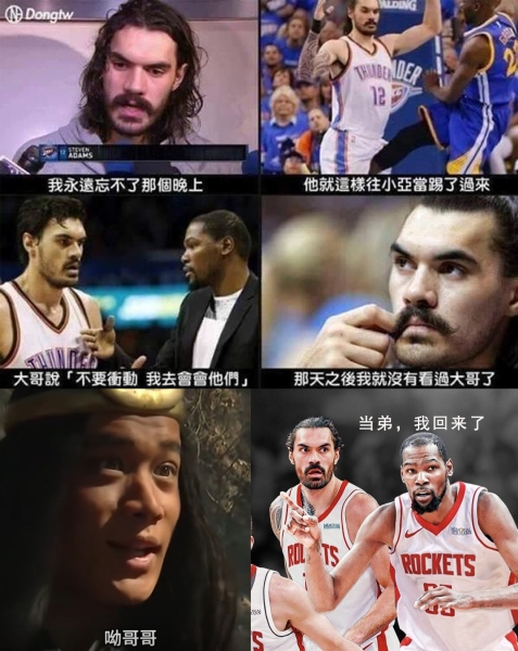 😭亚当斯:9年了!大哥终于又回到了我身边😭