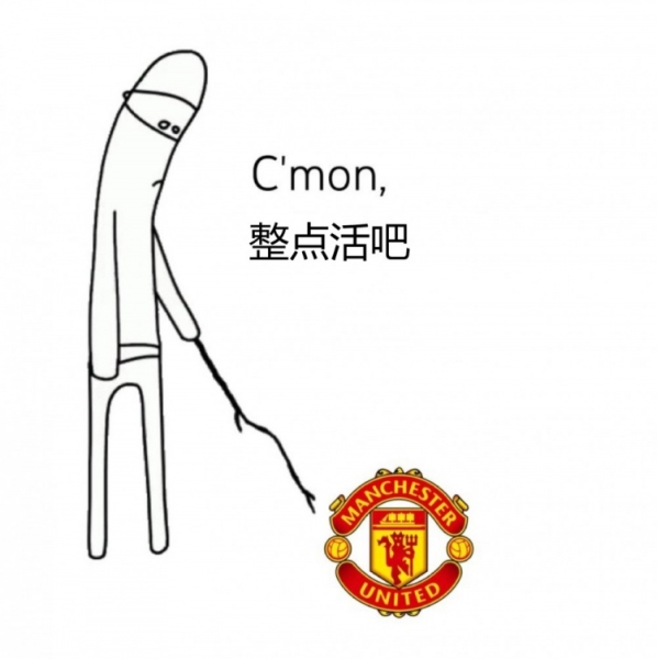 今日趣图：南美家人侠抗击欧洲富哥们儿😭进来给世俱杯道歉！