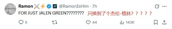 💥外网议KD交易：有预感字母也来火箭 太阳只拿到个首轮+格林？