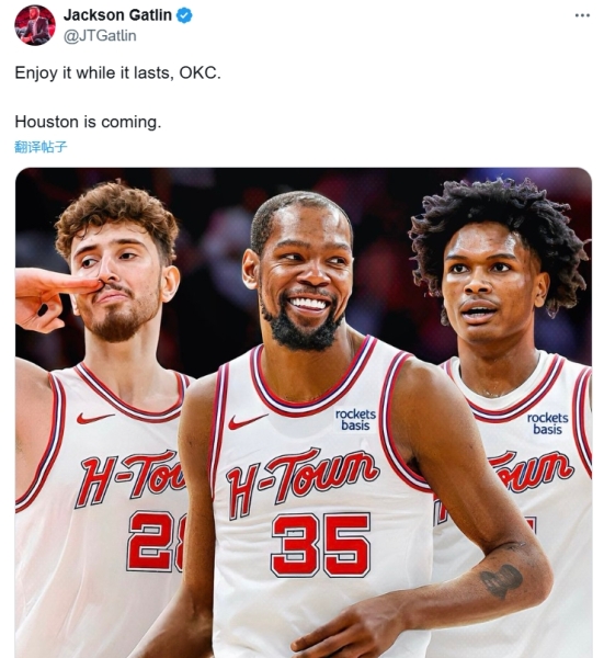 😤火记放话：OKC趁现在多享受吧！我们来了！