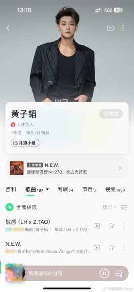 乱入黄子韬🤣杨瀚森回顾试训经历：飞过14城！跨越27600公里！