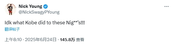 麦迪能代替科比夺冠？😡尼克-杨：不懂科比对这些混蛋做了什么