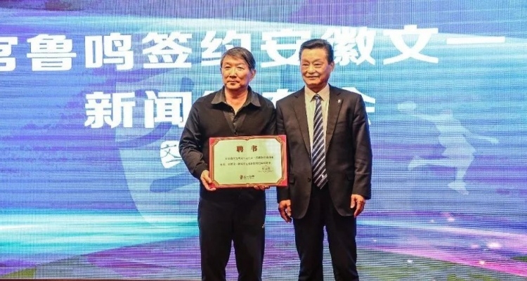 CBA这块饼，安徽文一终归没吃上…