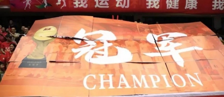 CBA这块饼，安徽文一终归没吃上…