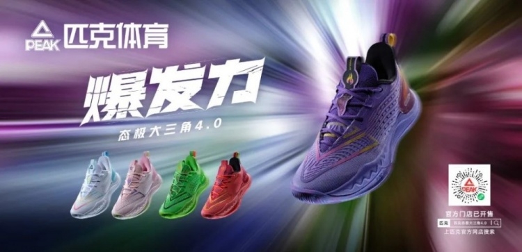 2025 FIBA Open 3x3上海莘庄站：激战落幕，群雄逐鹿沪上决赛名额