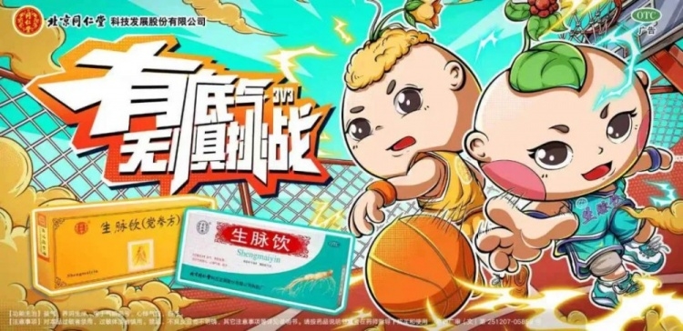 2025 FIBA Open 3x3上海莘庄站：激战落幕，群雄逐鹿沪上决赛名额
