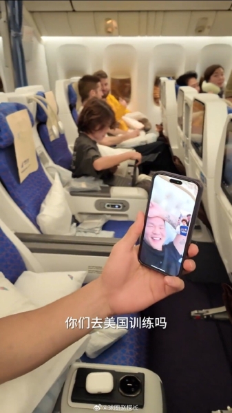 探长：陈国豪赴美特训&训练师曾合作保罗威少 飞机上与朱芳雨视频