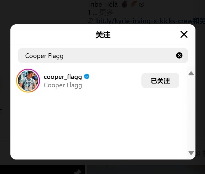 👀队友官宣？欧文于NBA选秀大会前一天在INS关注弗拉格
