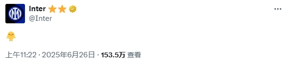结下梁子！国米官方晒🐥嘲讽河床，后者死敌博卡蔑称河床为小鸡