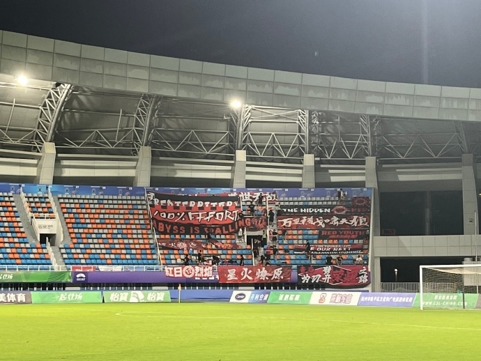 中乙联赛第16轮，海港富盛经开队0比1惜败杭州临平吴越队