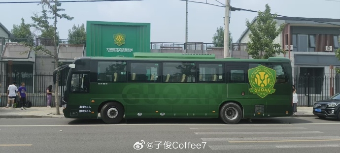 北京国安新大巴准备就绪，今日从基地出发带球员前往工体踩场