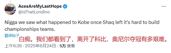 科比or麦迪⚔️美网友：他们想篡改历史&科比痛扁他们统治了时代