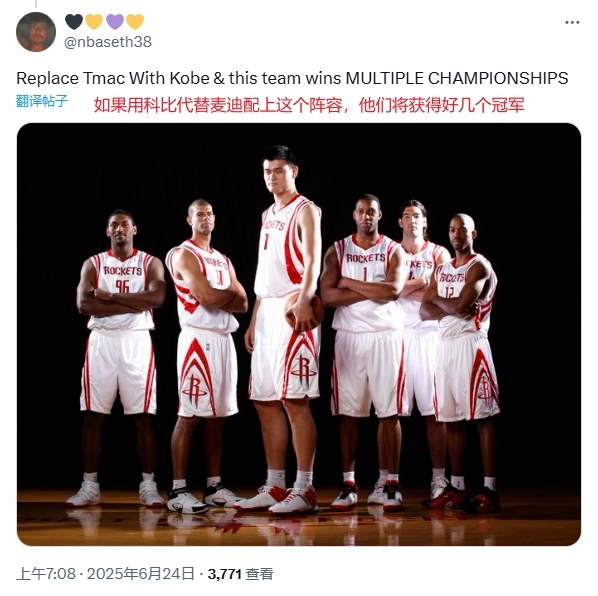 科比or麦迪⚔️美网友：他们想篡改历史&科比痛扁他们统治了时代