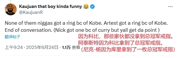 科比or麦迪⚔️美网友：他们想篡改历史&科比痛扁他们统治了时代