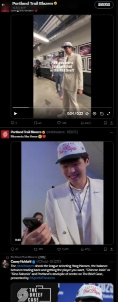 牌面拉满！开拓者官媒近期18条推文全是杨瀚森相关