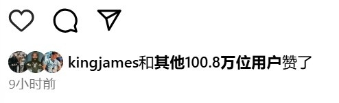 👀文班晒图回顾少林寺之旅 詹姆斯/哈登/弗拉格点赞&总赞破百万