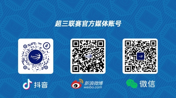 创历史！超三联赛球员代表中国三人篮球国家男队夺得世界杯第八名