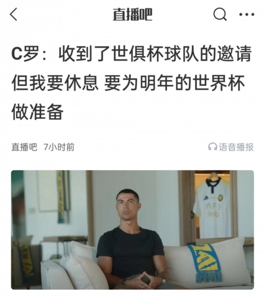越来越真！梅罗明年均可能参加世界杯，上演“真最后一舞”