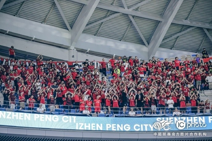 深圳新鹏城1比2上海海港，感谢海港远征军，下场比赛我们不见不散