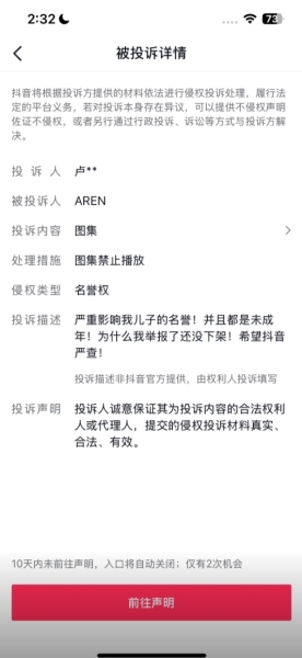 疑似U16国少队长卢琦政女友爆料：球员出轨、裸聊，年龄存在疑问