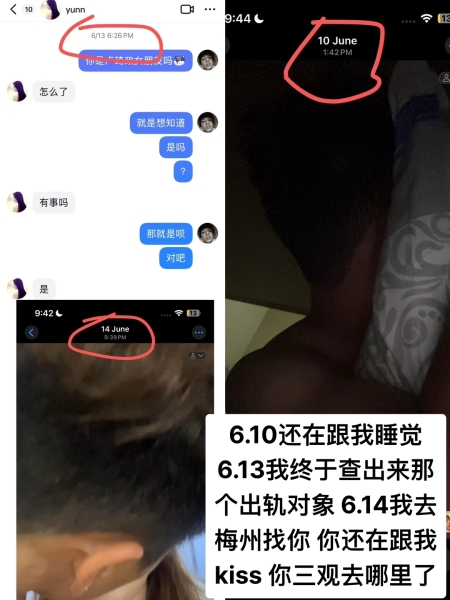 疑似U16国少队长卢琦政女友爆料：球员出轨、裸聊，年龄存在疑问