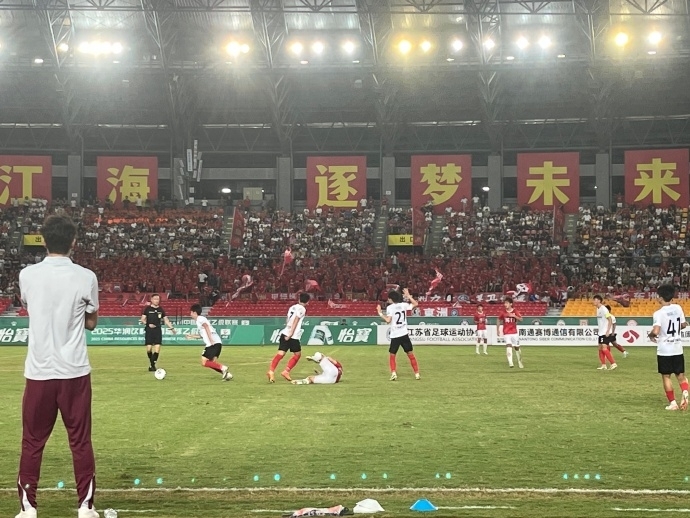 海港富盛经开队客场1比1遗憾战平南通海门珂缔缘队