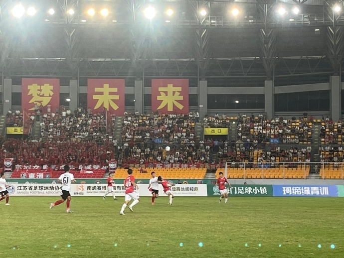 海港富盛经开队客场1比1遗憾战平南通海门珂缔缘队